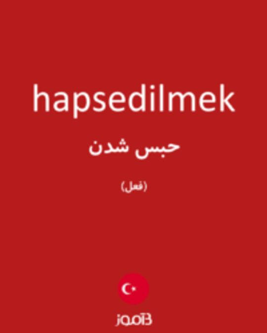  تصویر hapsedilmek - دیکشنری انگلیسی بیاموز