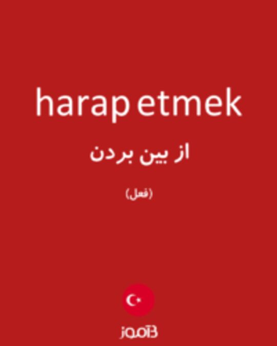  تصویر harap etmek - دیکشنری انگلیسی بیاموز