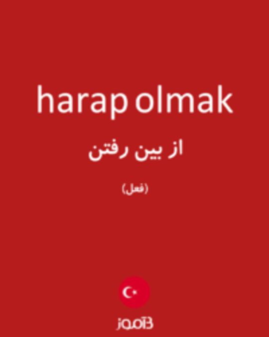  تصویر harap olmak - دیکشنری انگلیسی بیاموز