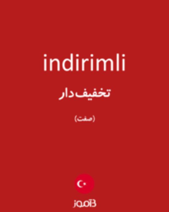  تصویر indirimli - دیکشنری انگلیسی بیاموز