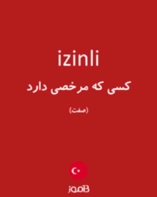  تصویر izinli - دیکشنری انگلیسی بیاموز