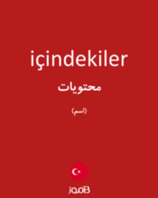  تصویر içindekiler - دیکشنری انگلیسی بیاموز