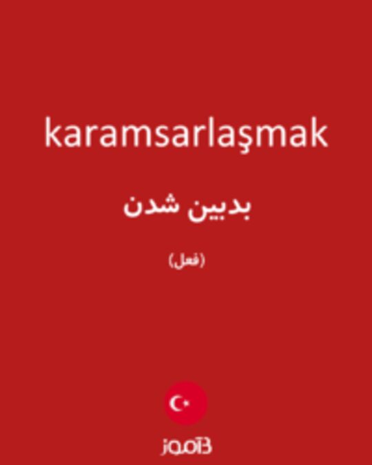  تصویر karamsarlaşmak - دیکشنری انگلیسی بیاموز