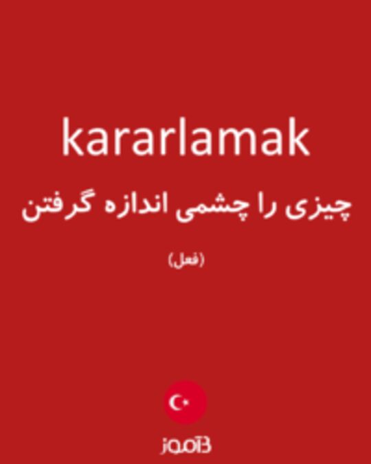  تصویر kararlamak - دیکشنری انگلیسی بیاموز