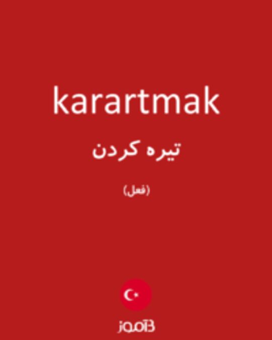  تصویر karartmak - دیکشنری انگلیسی بیاموز