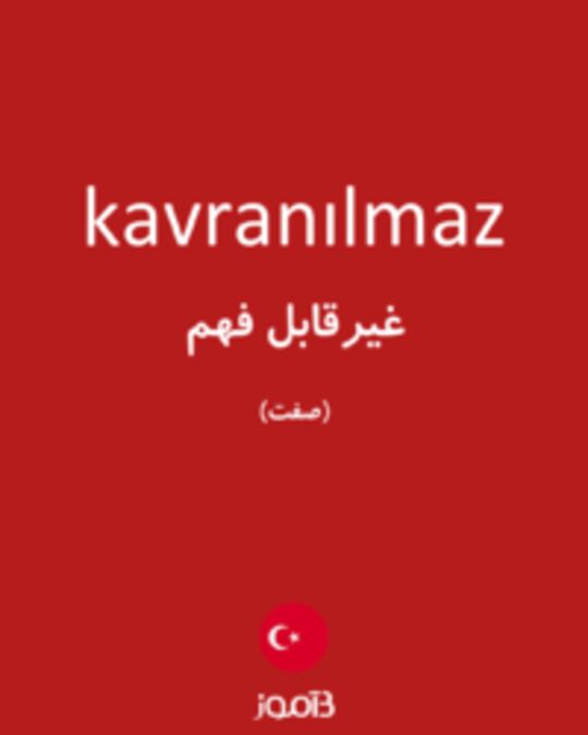  تصویر kavranılmaz - دیکشنری انگلیسی بیاموز