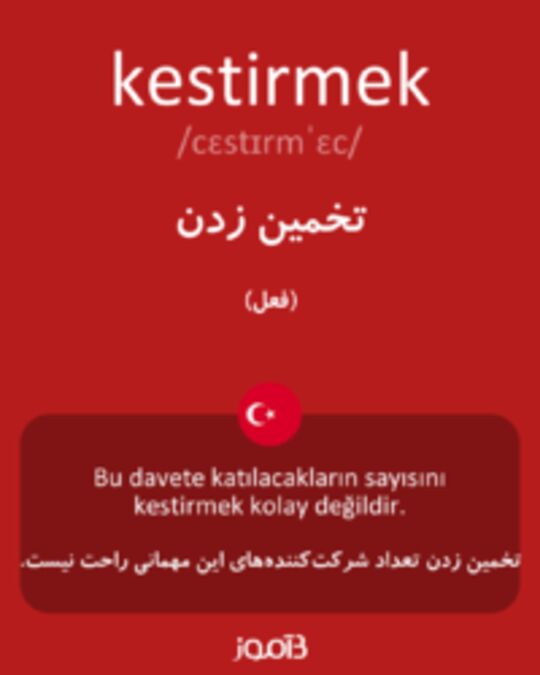  تصویر kestirmek - دیکشنری انگلیسی بیاموز