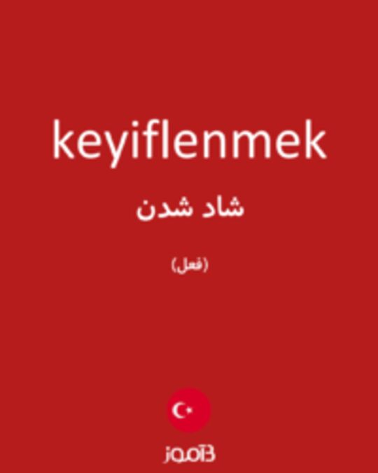  تصویر keyiflenmek - دیکشنری انگلیسی بیاموز