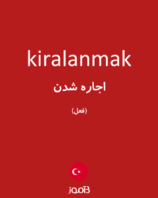  تصویر kiralanmak - دیکشنری انگلیسی بیاموز