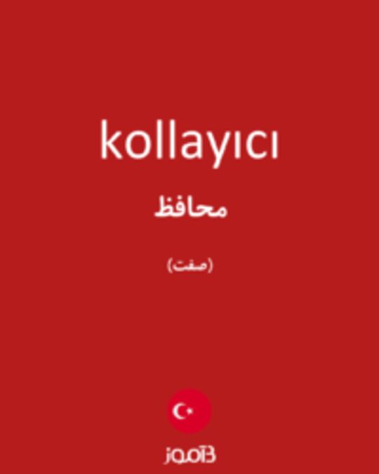  تصویر kollayıcı - دیکشنری انگلیسی بیاموز