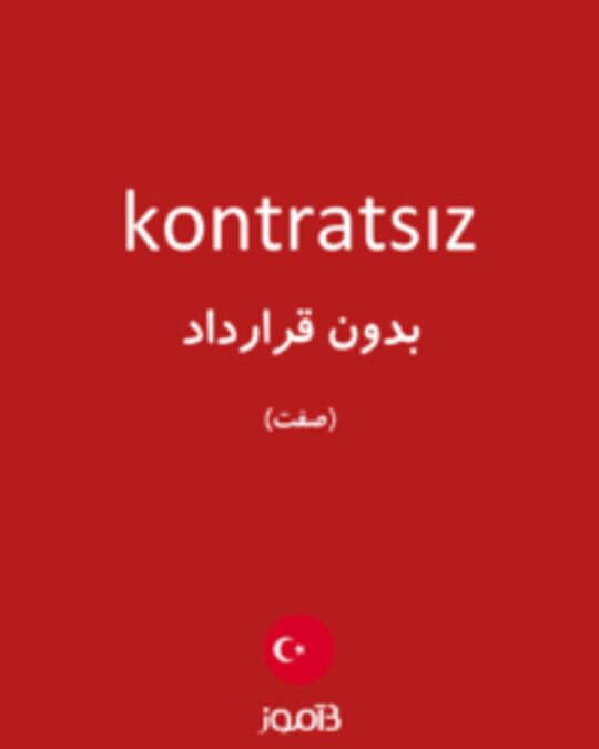  تصویر kontratsız - دیکشنری انگلیسی بیاموز