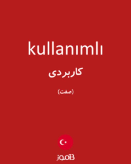  تصویر kullanımlı - دیکشنری انگلیسی بیاموز