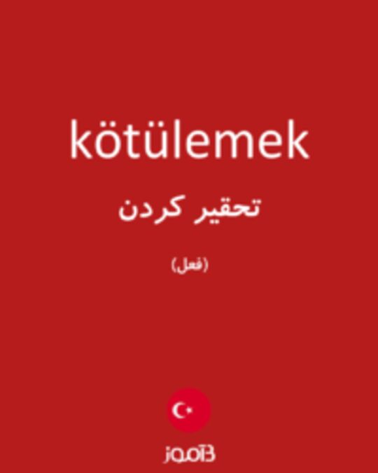  تصویر kötülemek - دیکشنری انگلیسی بیاموز