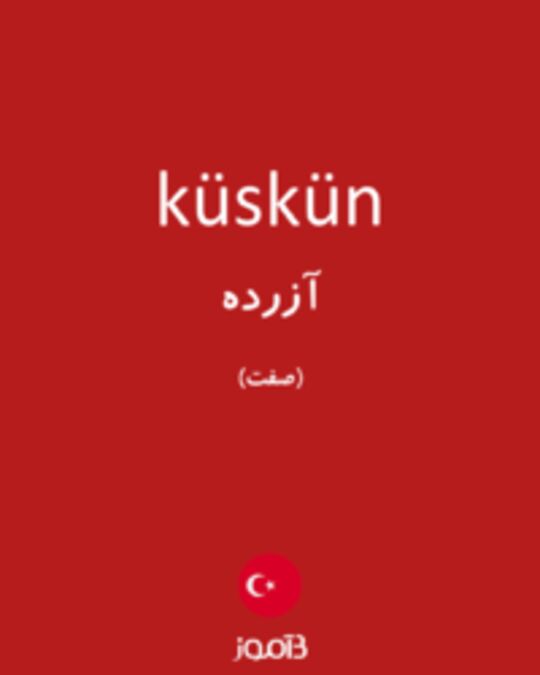  تصویر küskün - دیکشنری انگلیسی بیاموز