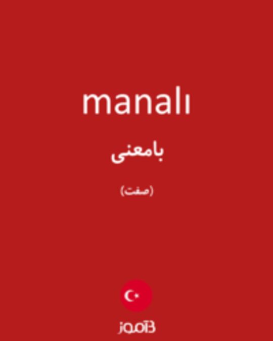  تصویر manalı - دیکشنری انگلیسی بیاموز