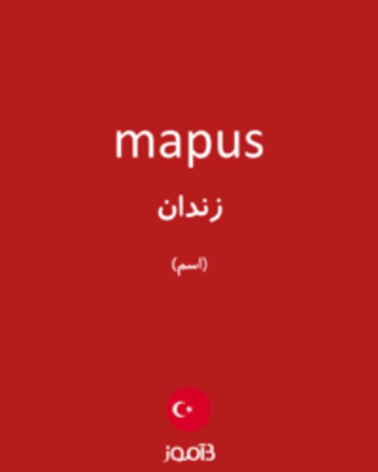  تصویر mapus - دیکشنری انگلیسی بیاموز