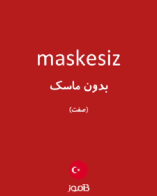  تصویر maskesiz - دیکشنری انگلیسی بیاموز