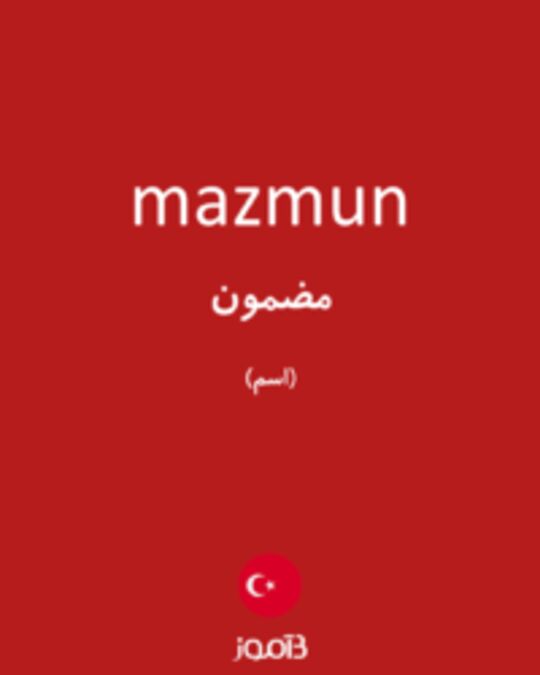  تصویر mazmun - دیکشنری انگلیسی بیاموز