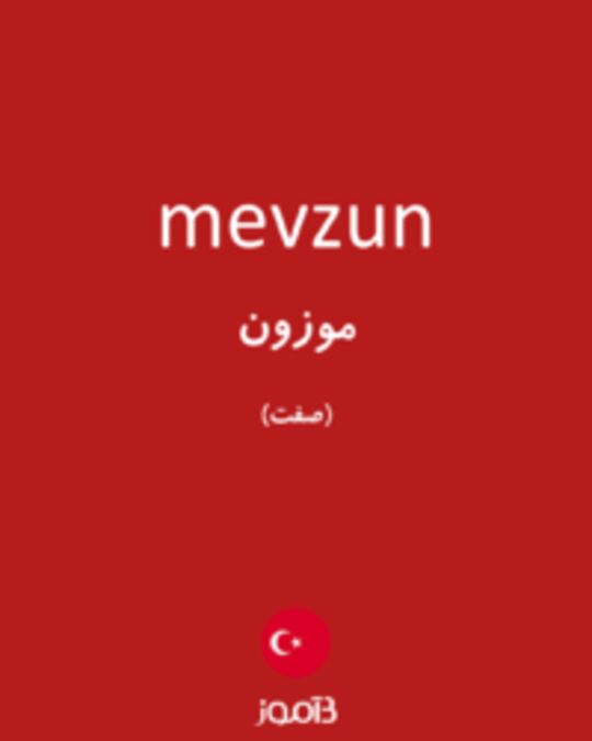  تصویر mevzun - دیکشنری انگلیسی بیاموز