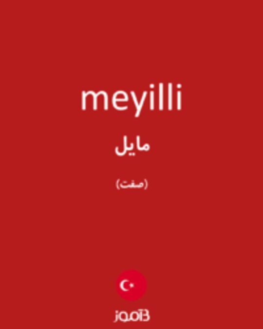  تصویر meyilli - دیکشنری انگلیسی بیاموز