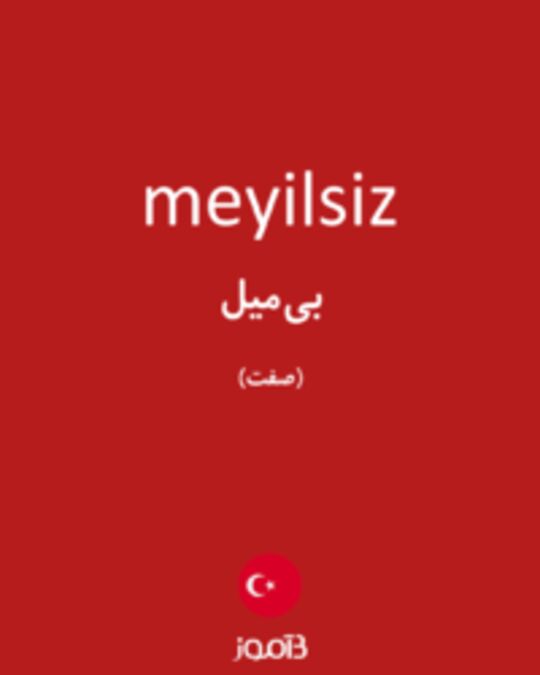  تصویر meyilsiz - دیکشنری انگلیسی بیاموز