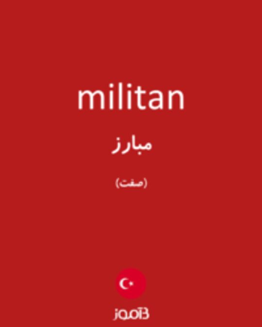  تصویر militan - دیکشنری انگلیسی بیاموز