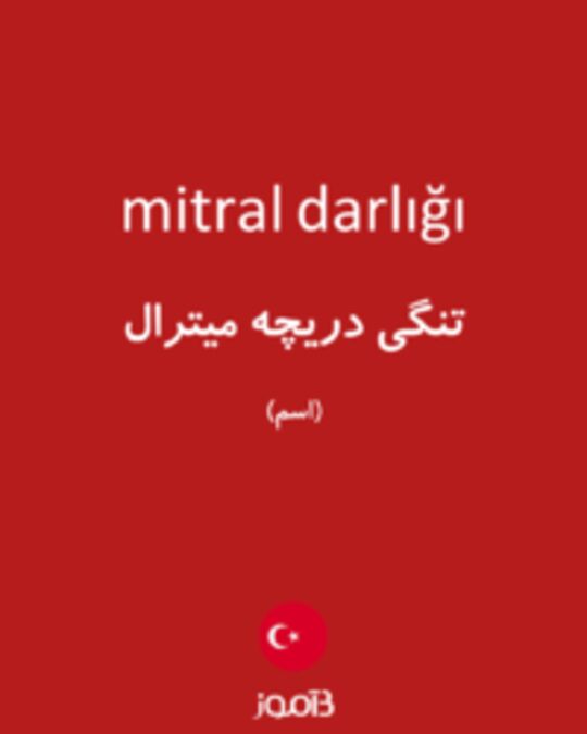  تصویر mitral darlığı - دیکشنری انگلیسی بیاموز