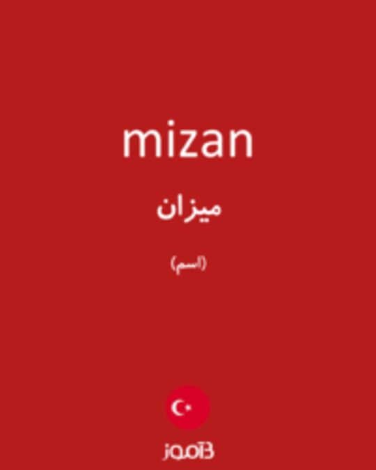  تصویر mizan - دیکشنری انگلیسی بیاموز