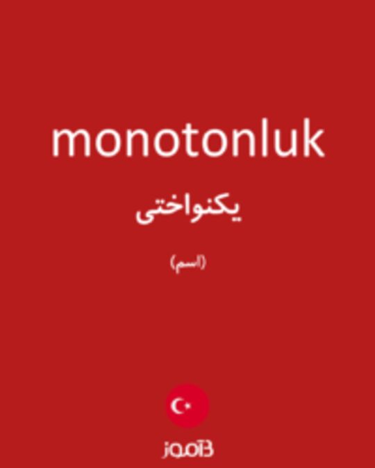  تصویر monotonluk - دیکشنری انگلیسی بیاموز