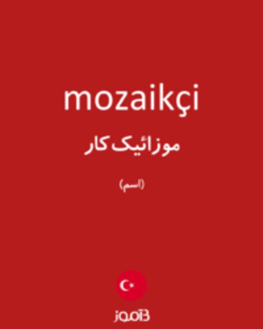  تصویر mozaikçi - دیکشنری انگلیسی بیاموز