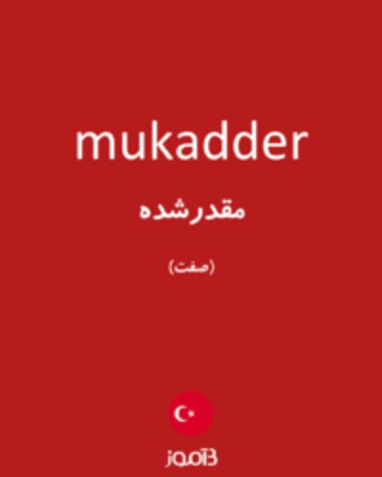  تصویر mukadder - دیکشنری انگلیسی بیاموز