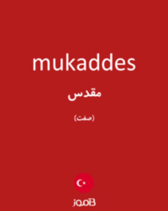  تصویر mukaddes - دیکشنری انگلیسی بیاموز