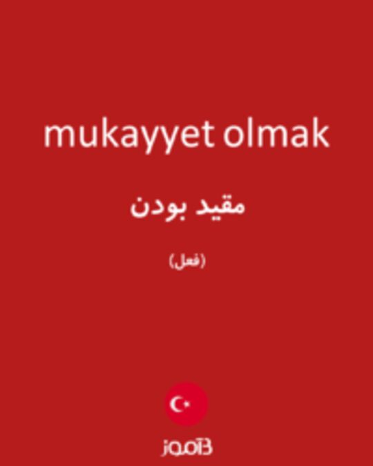  تصویر mukayyet olmak - دیکشنری انگلیسی بیاموز