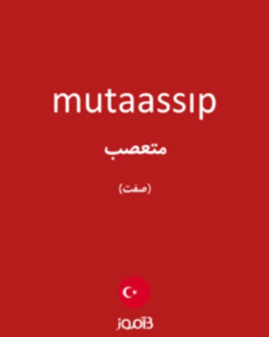  تصویر mutaassıp - دیکشنری انگلیسی بیاموز