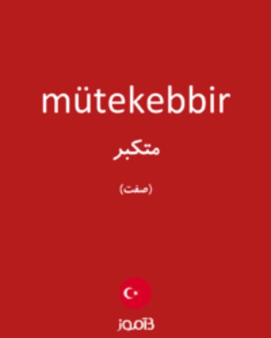  تصویر mütekebbir - دیکشنری انگلیسی بیاموز