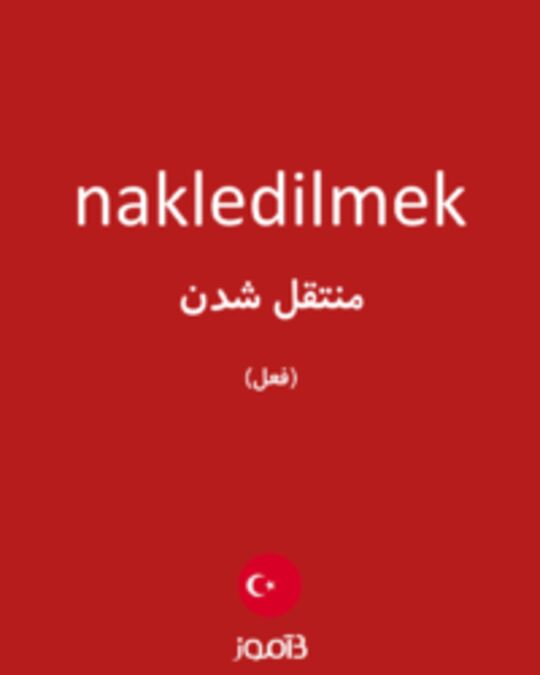  تصویر nakledilmek - دیکشنری انگلیسی بیاموز