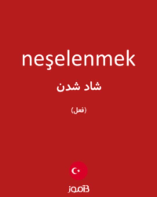  تصویر neşelenmek - دیکشنری انگلیسی بیاموز