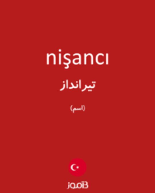  تصویر nişancı - دیکشنری انگلیسی بیاموز