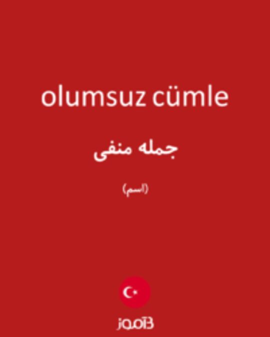  تصویر olumsuz cümle - دیکشنری انگلیسی بیاموز