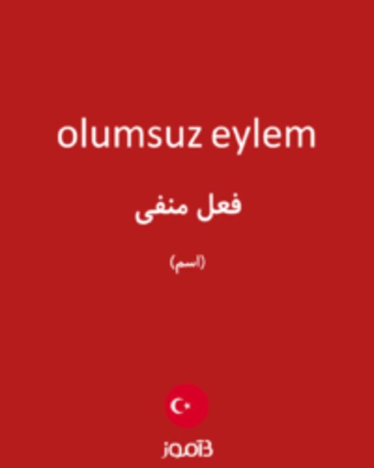  تصویر olumsuz eylem - دیکشنری انگلیسی بیاموز