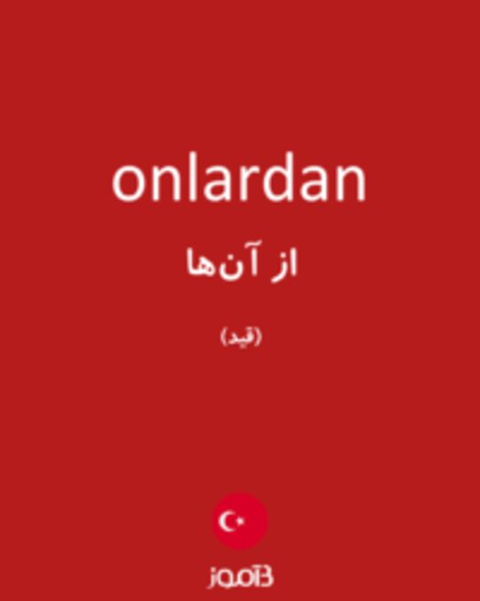  تصویر onlardan - دیکشنری انگلیسی بیاموز