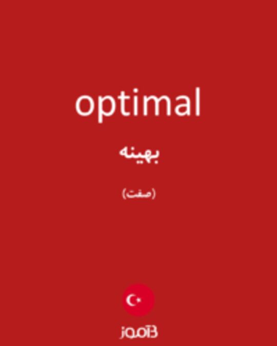  تصویر optimal - دیکشنری انگلیسی بیاموز