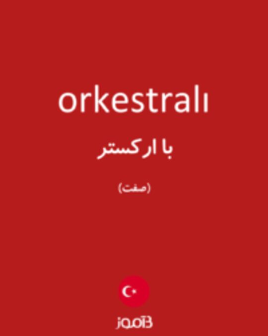  تصویر orkestralı - دیکشنری انگلیسی بیاموز