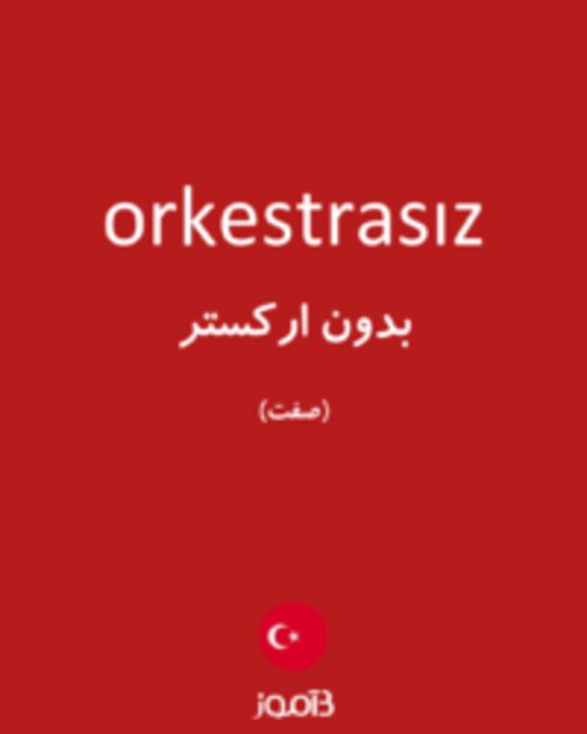  تصویر orkestrasız - دیکشنری انگلیسی بیاموز