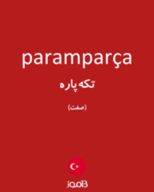  تصویر paramparça - دیکشنری انگلیسی بیاموز