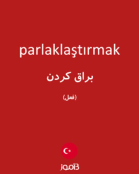  تصویر parlaklaştırmak - دیکشنری انگلیسی بیاموز