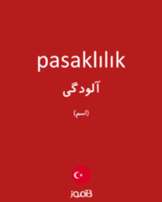  تصویر pasaklılık - دیکشنری انگلیسی بیاموز