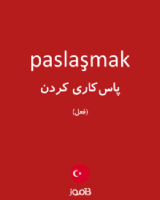  تصویر paslaşmak - دیکشنری انگلیسی بیاموز