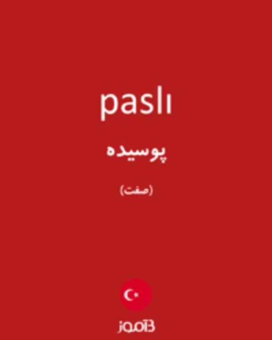  تصویر paslı - دیکشنری انگلیسی بیاموز