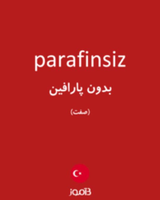  تصویر parafinsiz - دیکشنری انگلیسی بیاموز